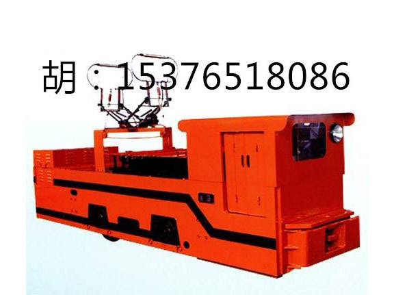 10噸電機車(chē).jpg
